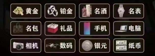 城东区回收烟酒