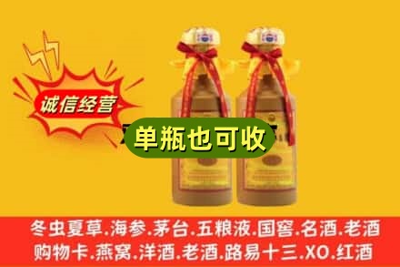 城东区回收15年茅台