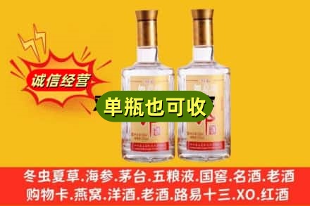 城东区回收郎酒