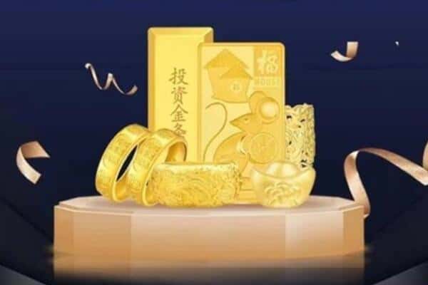 城东区回收黄金